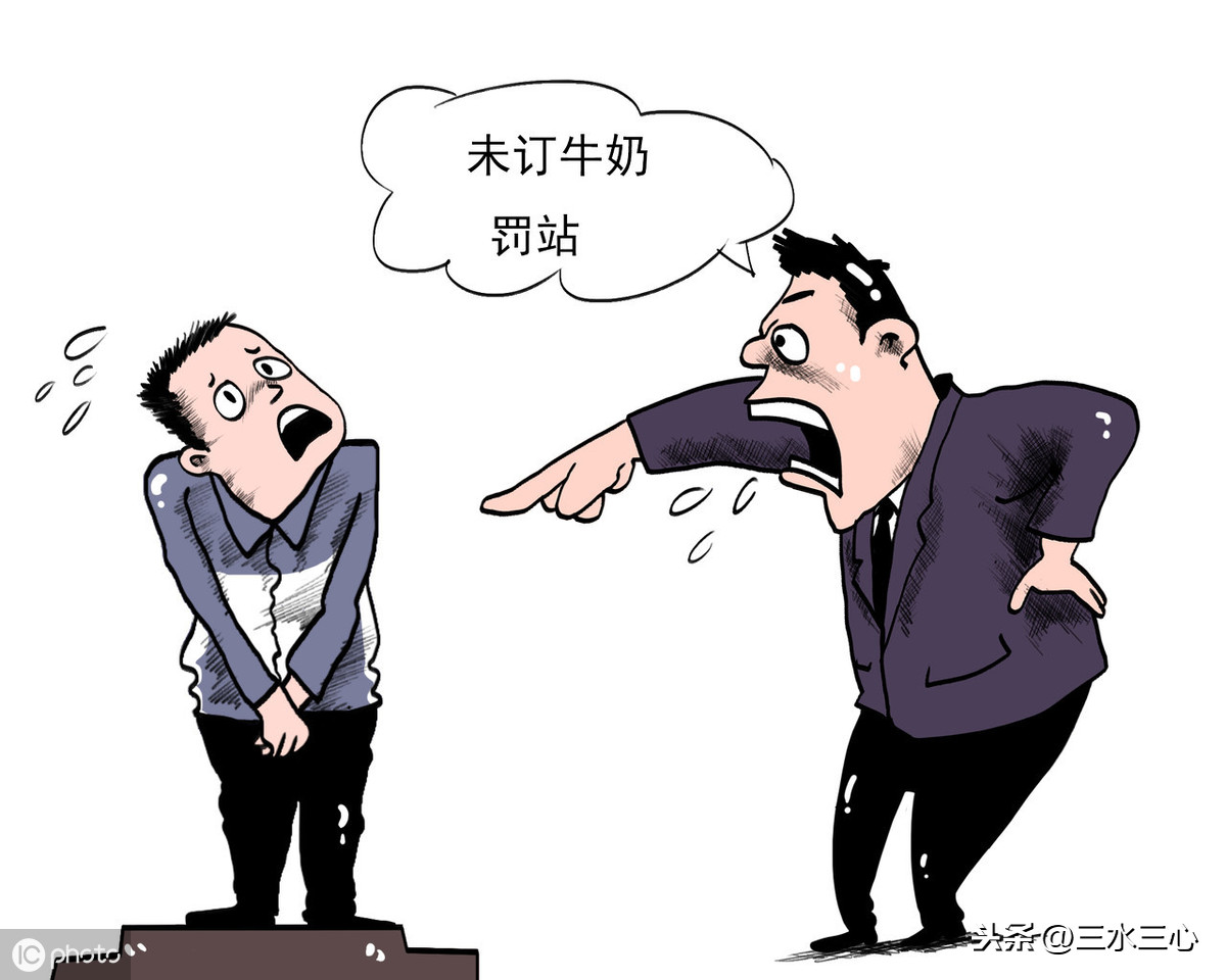 老师让学生罚站到底算不算体罚？是否属于违法行为？