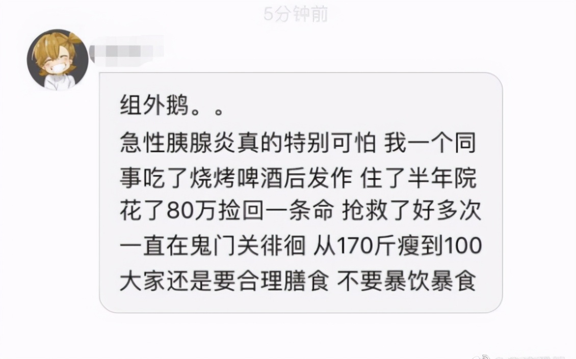 纵欲过度的男人,到底有多可怕?