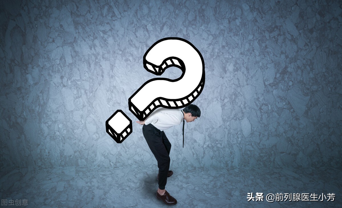 他长期熬夜,引发性功能障碍