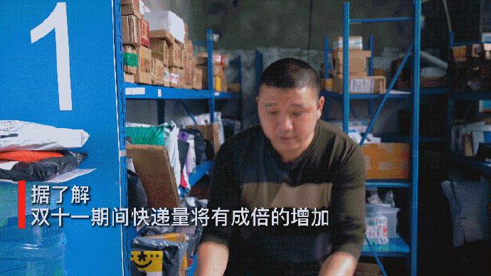 双十一快递员的破防瞬间