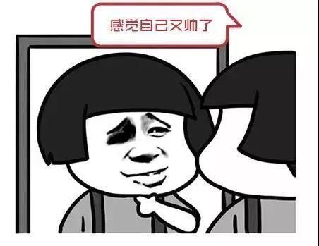 镜子中的样子是不是自己真实的颜值?