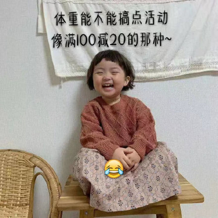 荒野健康:大量脑力运动能消耗能量减肥吗?