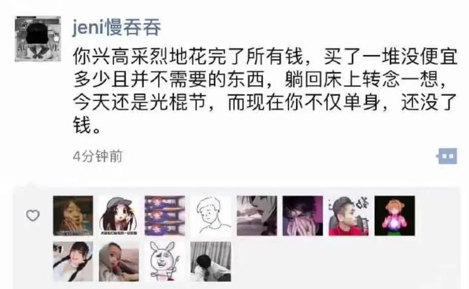 双11,请理性“剁手”,花得最少、买得最好,努力实现快乐购物