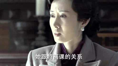 《伪装者》:明诚的养母桂姨为何选择做卧底?只因为看不透这一点