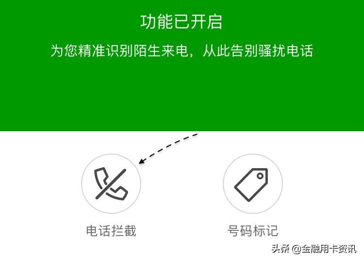 有贷款的可以看看,这5种方法可有效防止通讯录被爆