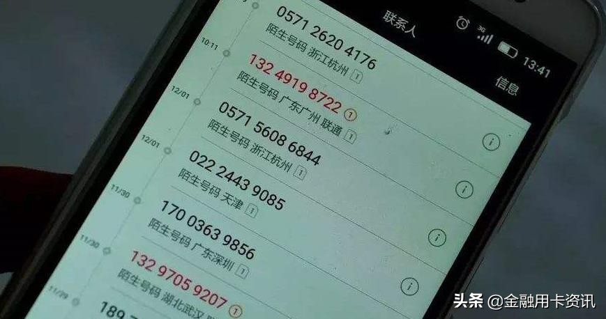 有贷款的可以看看,这5种方法可有效防止通讯录被爆