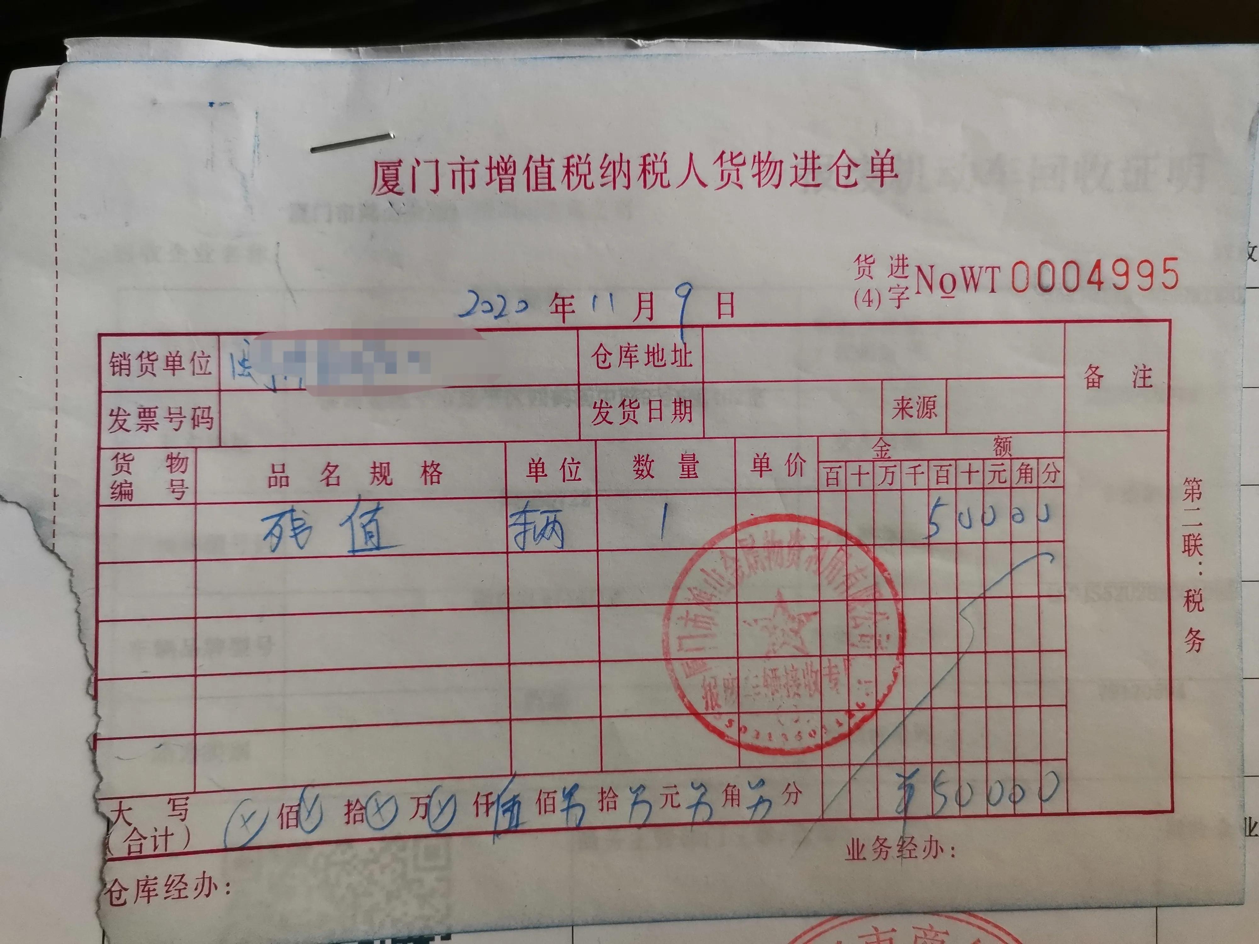 报废一辆家用小车到底能拿回多少钱?最准确的答案来了!