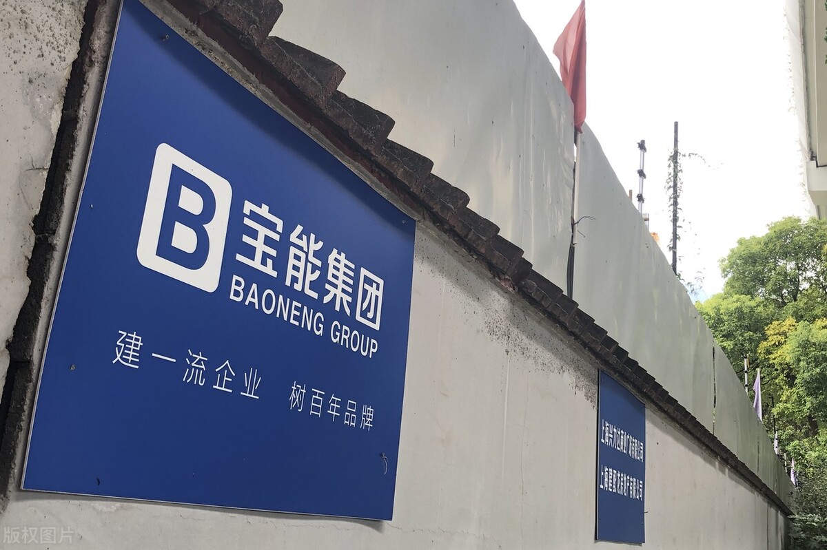 宝能也暴雷了?9000万利息难偿还,5月份老板姚振华身价还1041亿
