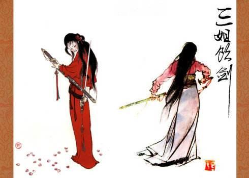 红楼梦三姐饮剑:印象尤三姐(诗歌)