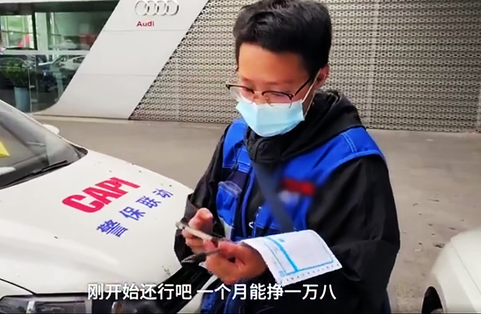 本科女孩欠债50万!白天洗车晚上代驾!觉得文凭不如兼职来钱快
