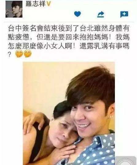 罗志祥从顶流巅峰到身败名裂,以为是情乱放纵,其实背后另有原因