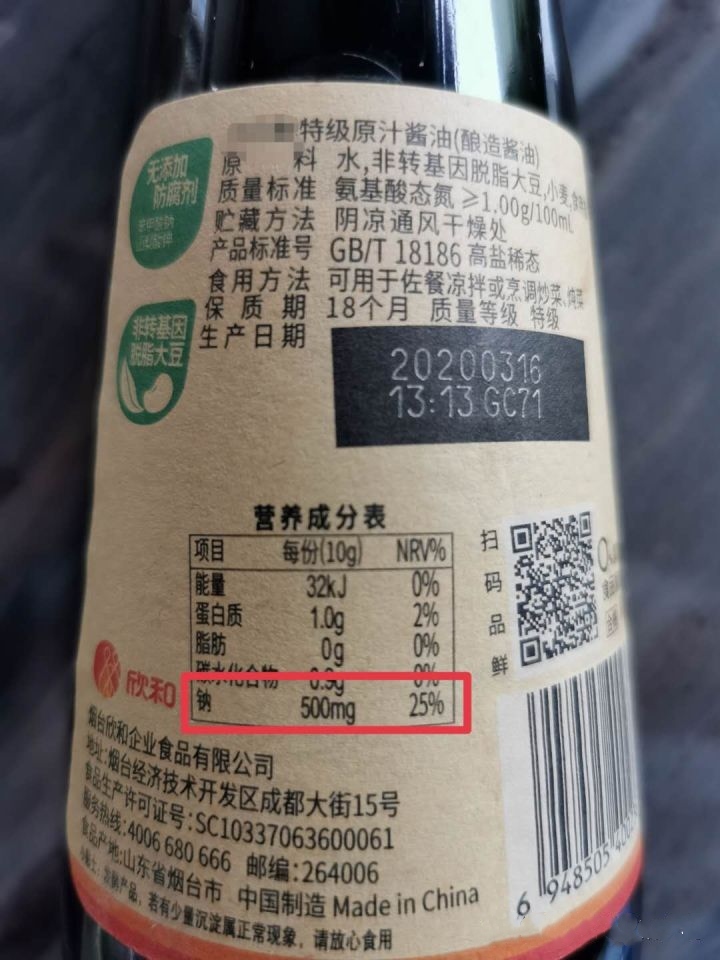 吃咸了就多喝水？其实最佳的补救方法不是它