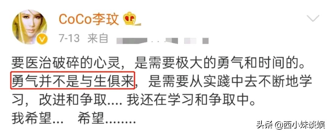 45岁李玟为做妈，吃尽苦头仍失败，48岁的她能自然受孕生二胎