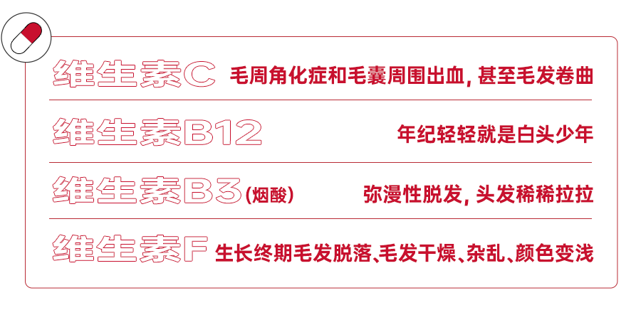 生发养发这样吃才科学！三甲医院医生教你专业搭配饮食