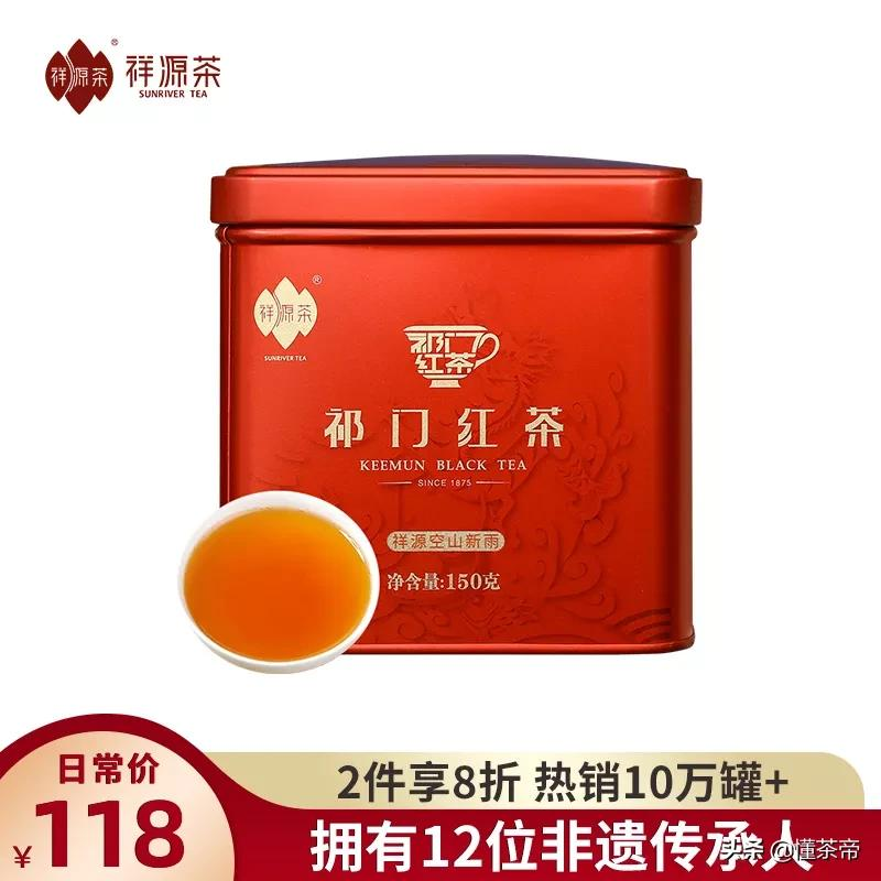 秋冬喝红茶养生，怎能错过这两款