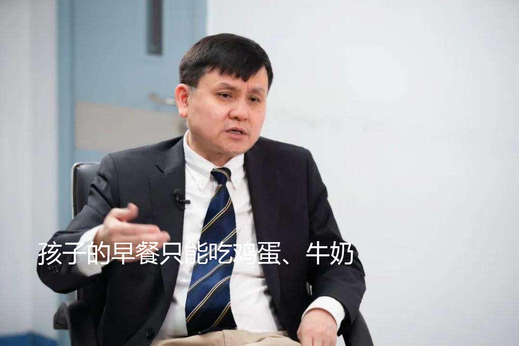 宝妈宝爸必备：宝宝感冒发烧究竟能不能吃鸡蛋，答案在这里