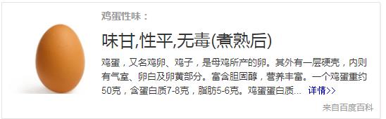 宝妈宝爸必备：宝宝感冒发烧究竟能不能吃鸡蛋，答案在这里
