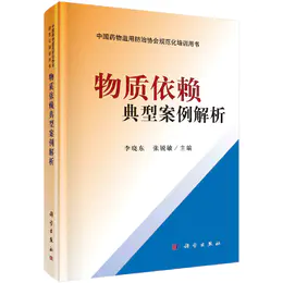 交友须慎重！！！一男性21岁因朋友影响吸食笑气，导致精神障碍