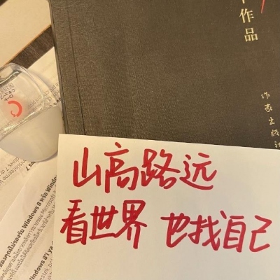 爱独处的人究竟有多可怕?