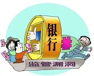 银行职员骗走千万存款 储户担责8成
