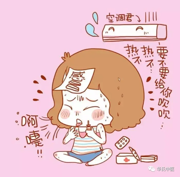 一碗红糖姜枣米茶,健脾祛湿和胃防治空调病