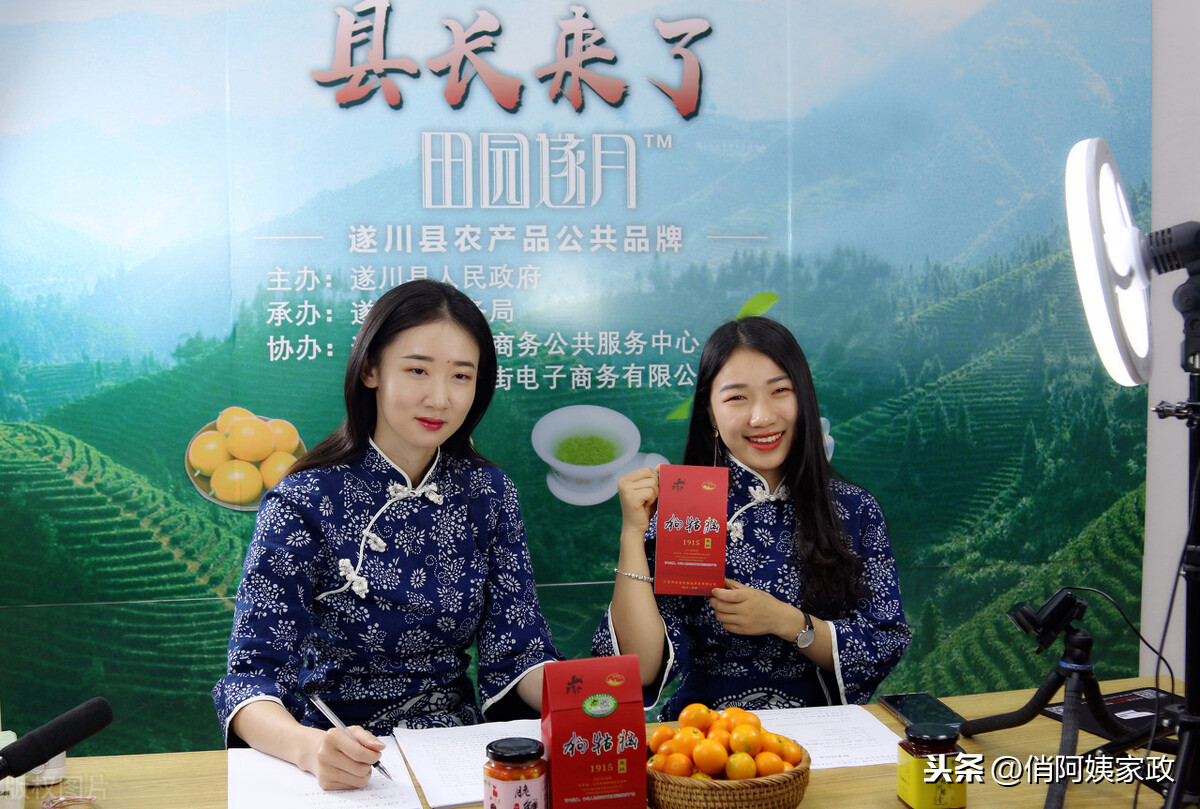 女县长直播挣百万,那么月嫂能直播吗?