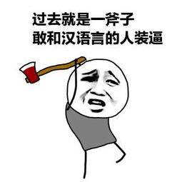 为什么我不建议你报二本院校的汉语言文学专业