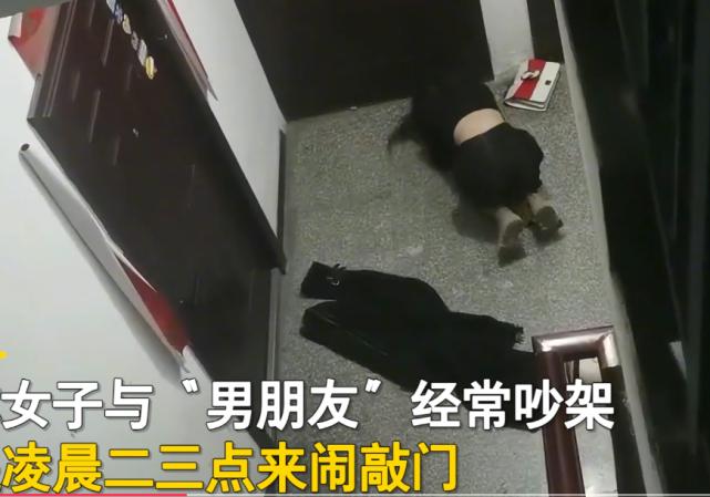 女子凌晨哭闹下跪求男友开门