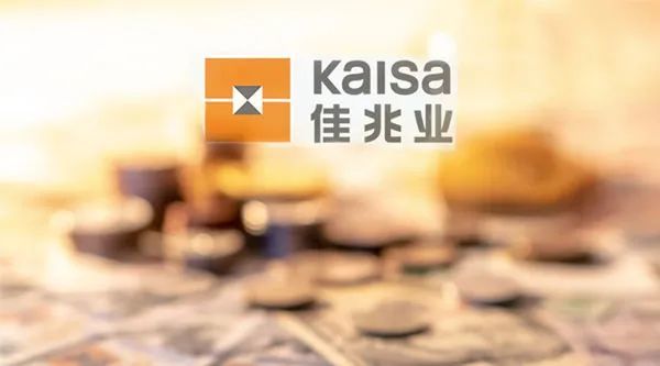 佳兆业：正全力以赴解决问题