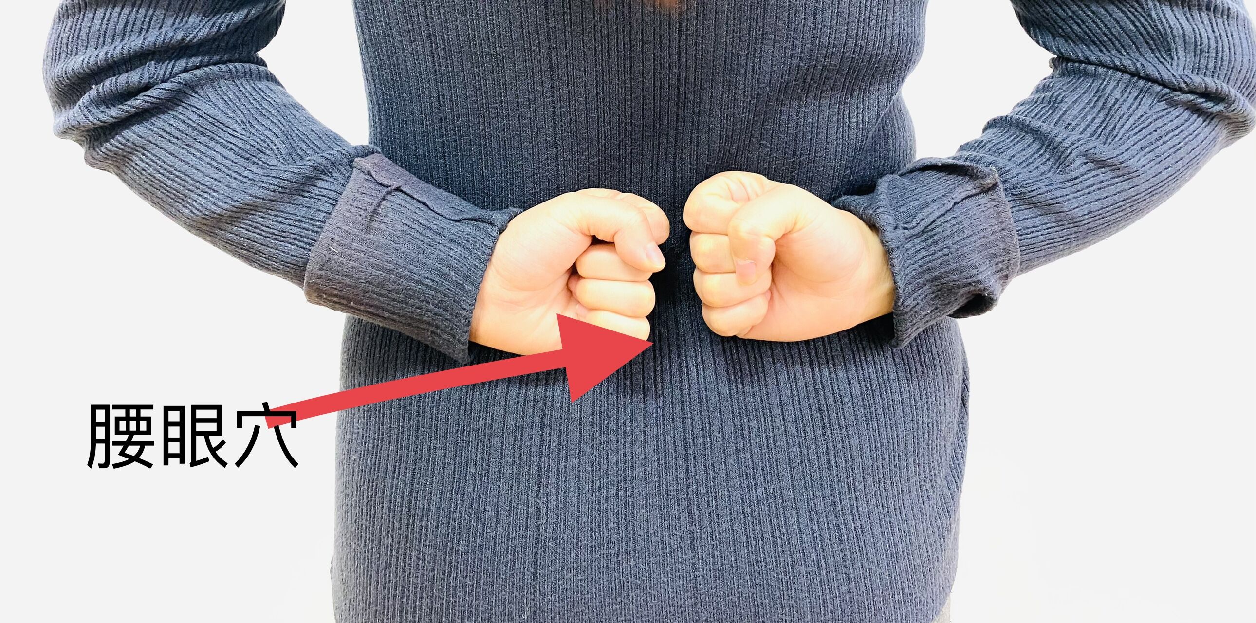 人身上藏着5个养生穴窝,失眠、便秘或是腰疼的人,经常按有奇效