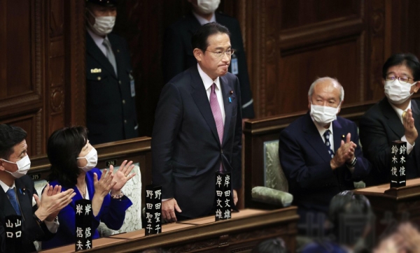 日本岸田内阁全体辞职