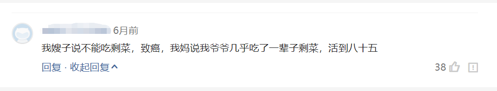久泡的木耳吃了易中毒,剩菜吃了易致癌?专家说都是谣言