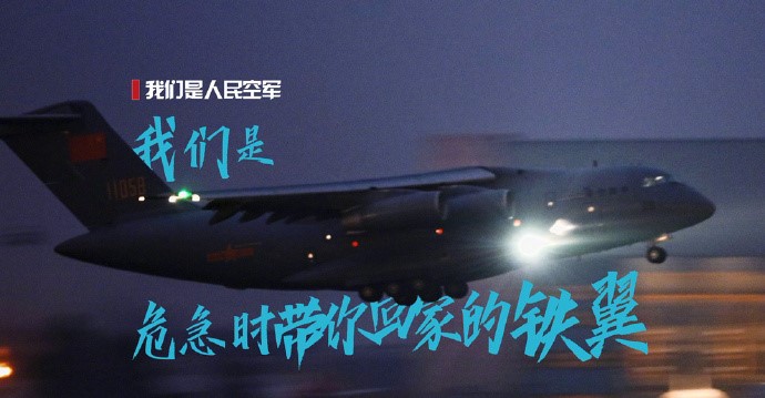 中国人民解放军空军成立72周年(致敬共和国蓝天卫士！)