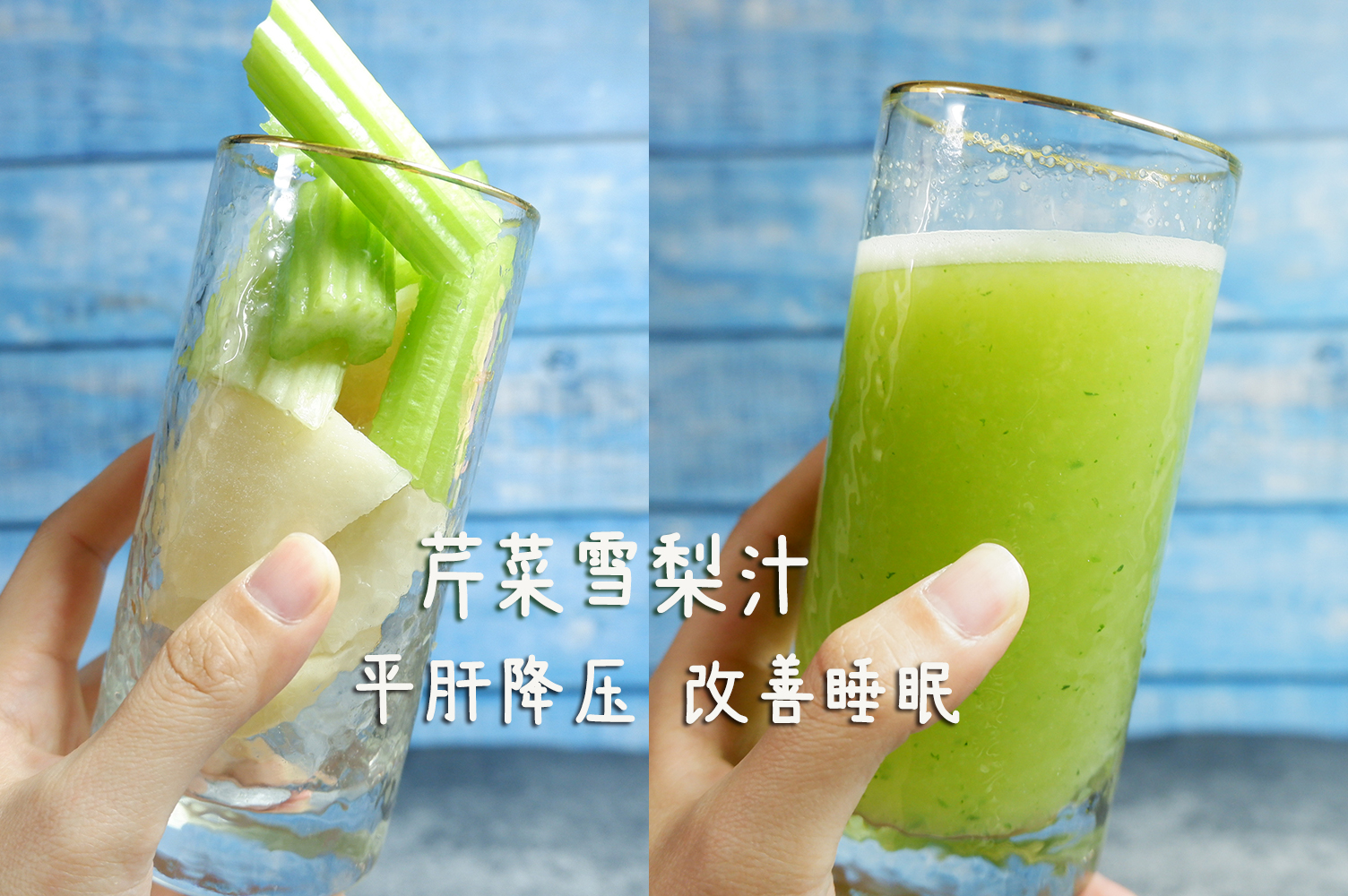 每天早上榨一杯蔬果汁,让自己更美吧