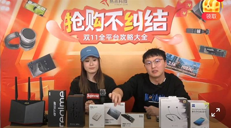  双十一电商主播们到底有多拼，最近双十一，你去各大电商直播间抢货了没？