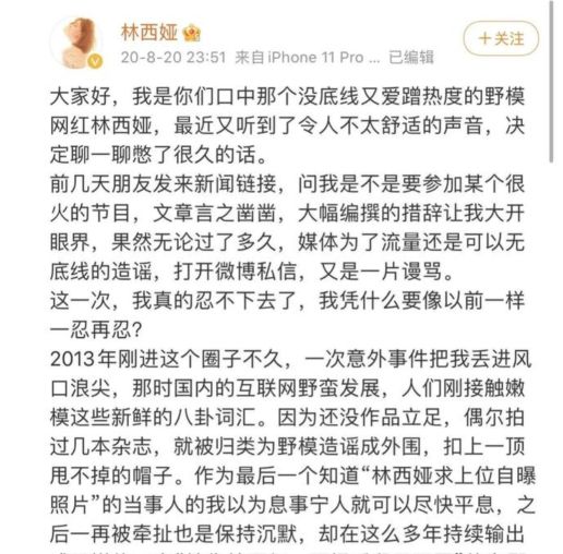 “猎艳之王”吴亦凡甜性风流记,李小璐、江疏影、还有7位网红