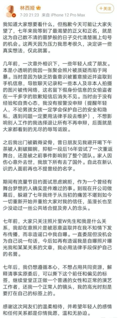 “猎艳之王”吴亦凡甜性风流记,李小璐、江疏影、还有7位网红