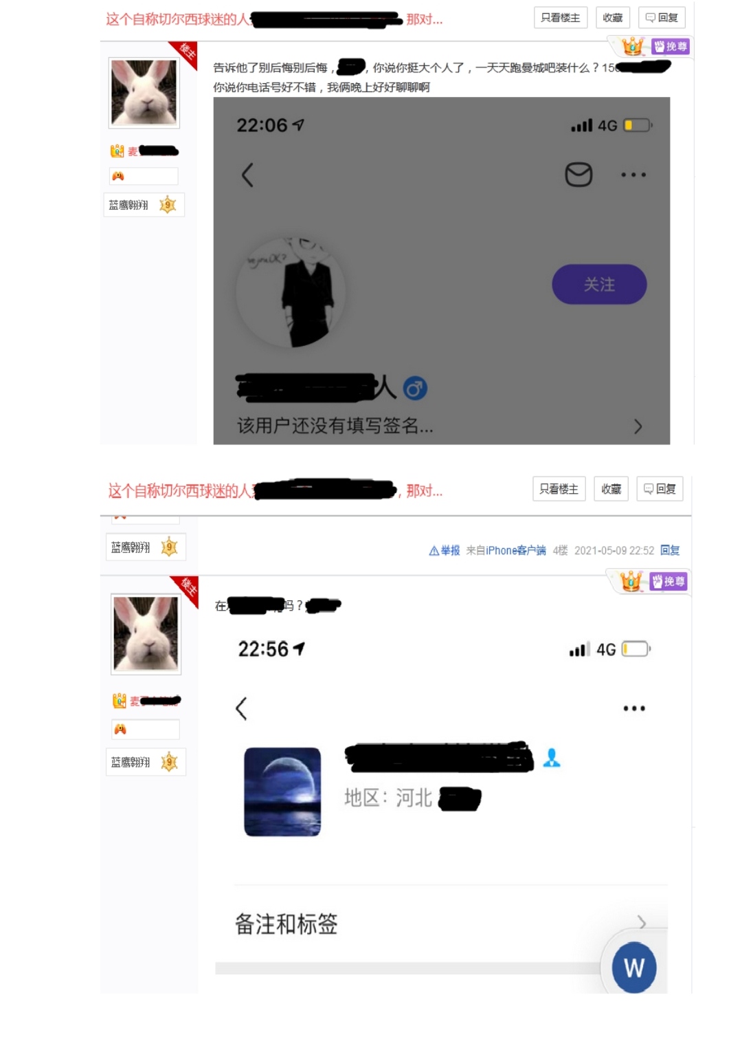 警惕,你的个人信息泄露可能造成无可估量的损失
