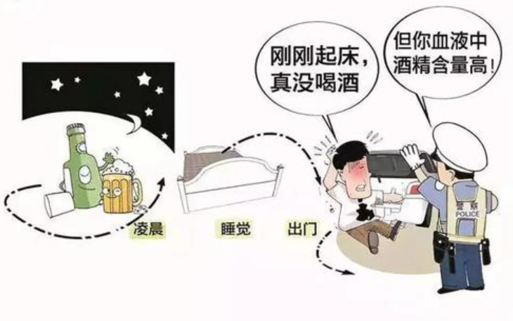喝了“隔夜酒”会发生什么?一时的忍不住,可能会影响你的健康