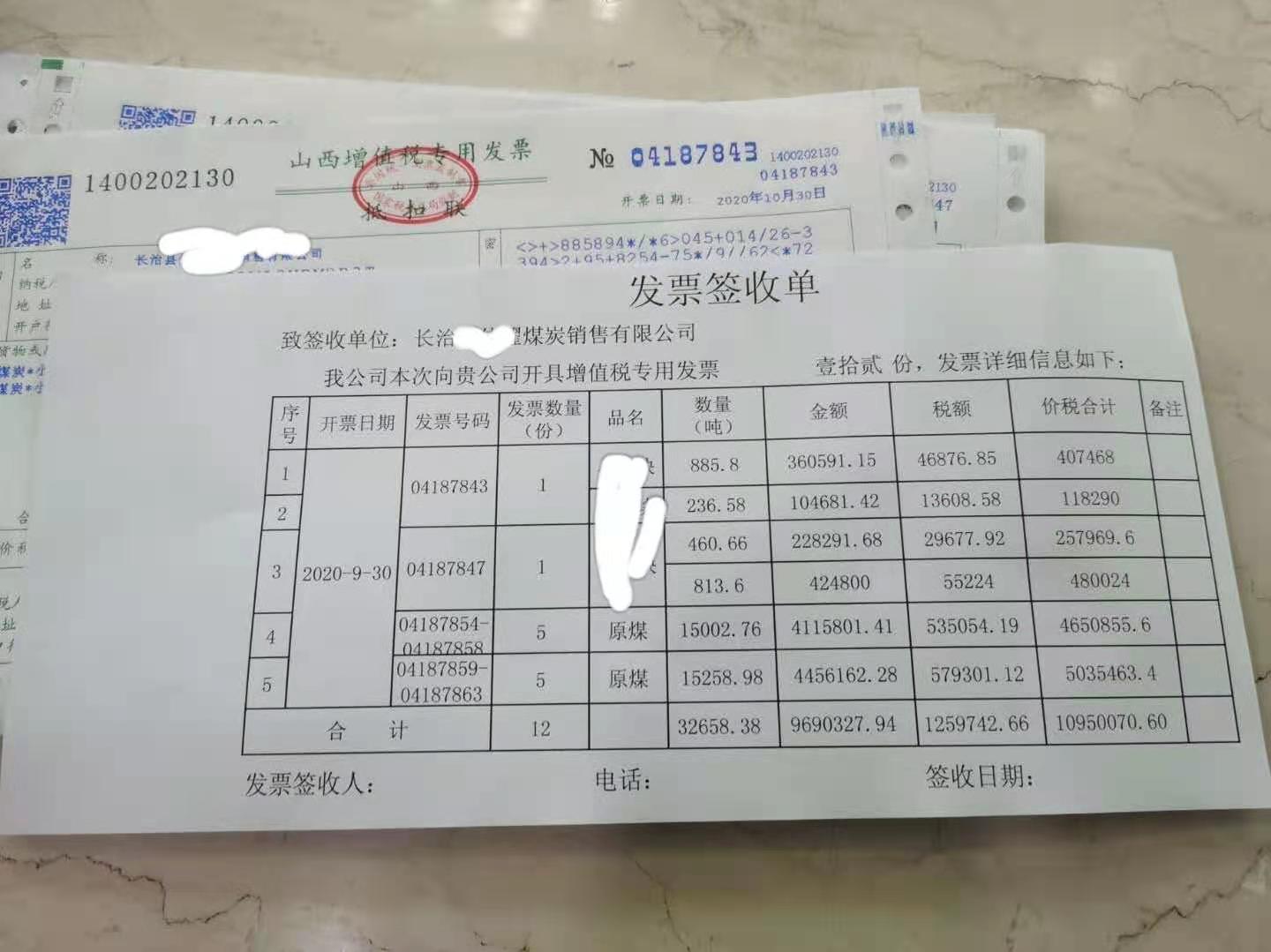 1000万本金的煤贩子,一年利润有多少?能赚多少钱?