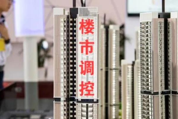 马云再创神预言!!房价跌了?