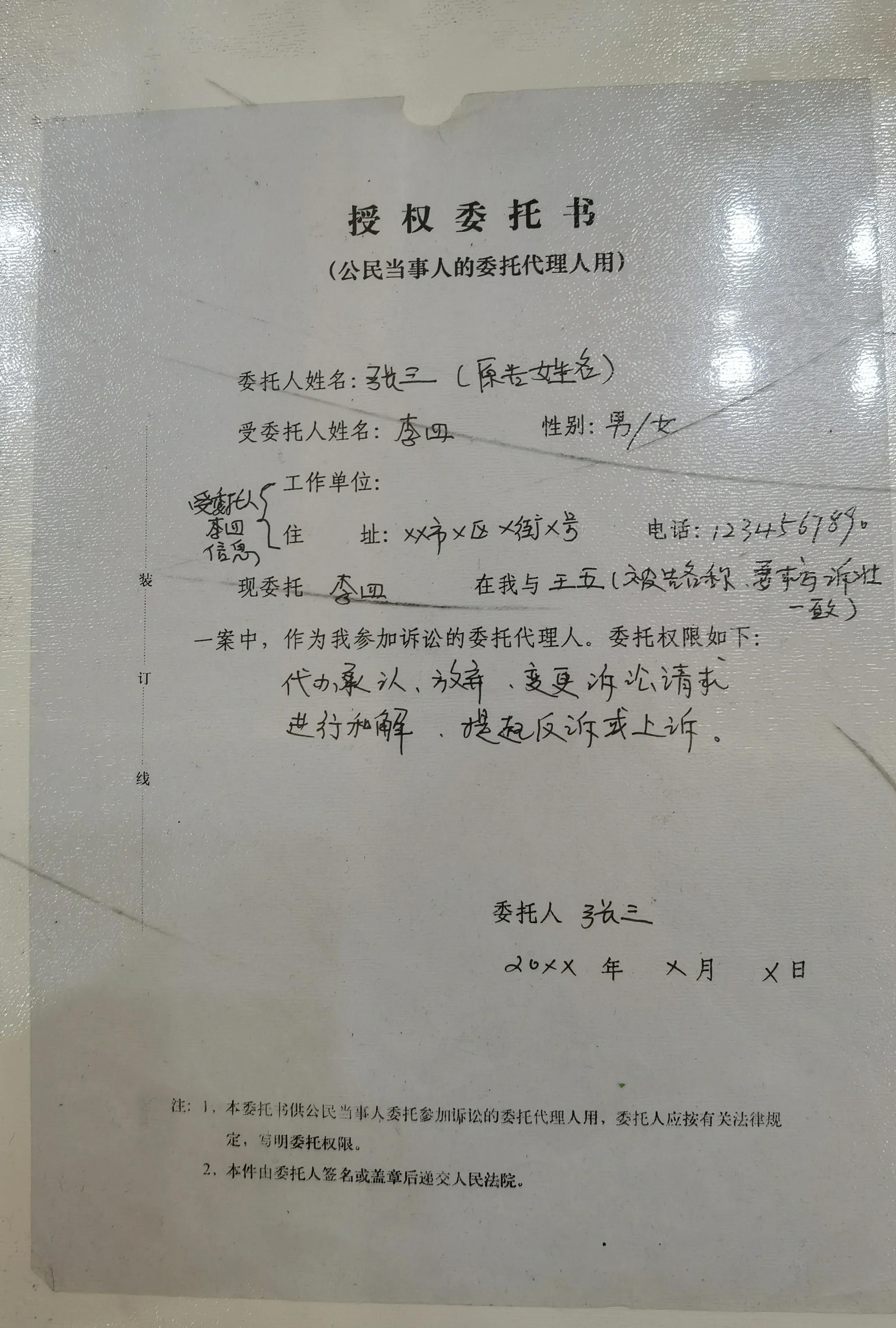 早教机构不给退费，拿起法律武器，告他吖的！起诉其实并不复杂