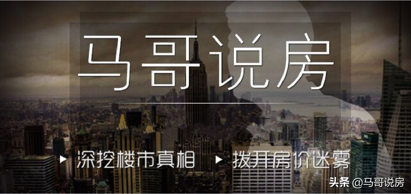 手握500万,在武汉快要无房可买