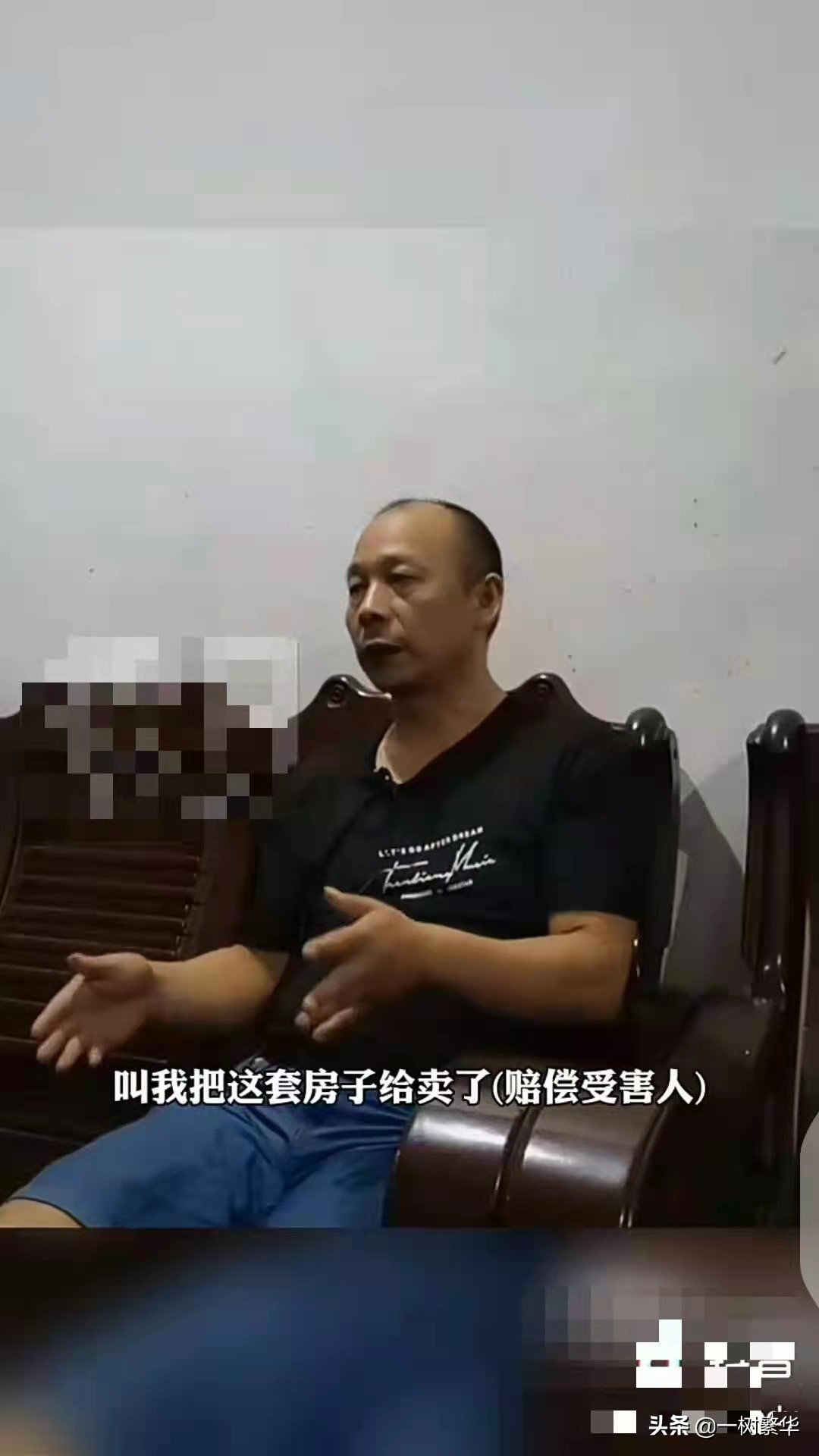 劳荣枝二哥愿意将房子卖掉赔偿受害人，网友：替你妹妹赎罪无意义