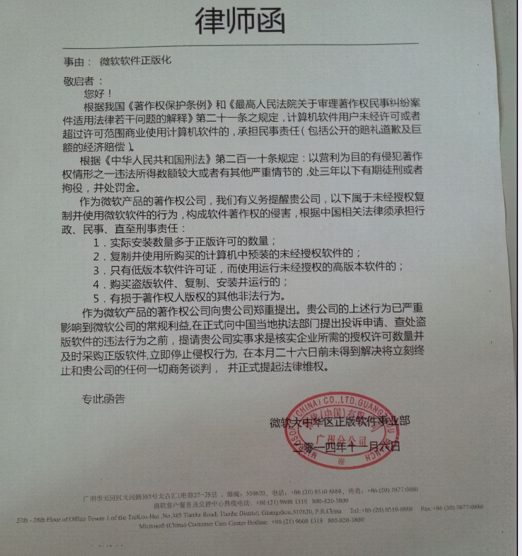 律师函很吓人?别怕,真实作用就一个