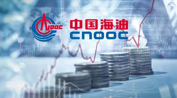中海油A股发行申请获得受理，谁敢认购？