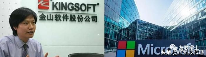为什么感觉wps的用户越来越多,office没人用了?
