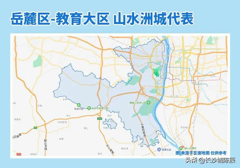 买房准备,一文带你了解长沙长沙六区一县哪个区域最合你胃口?