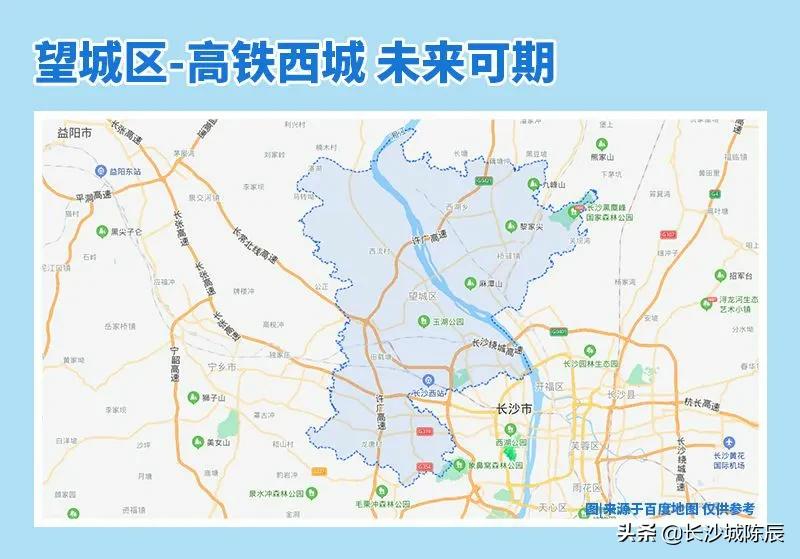 买房准备,一文带你了解长沙长沙六区一县哪个区域最合你胃口?