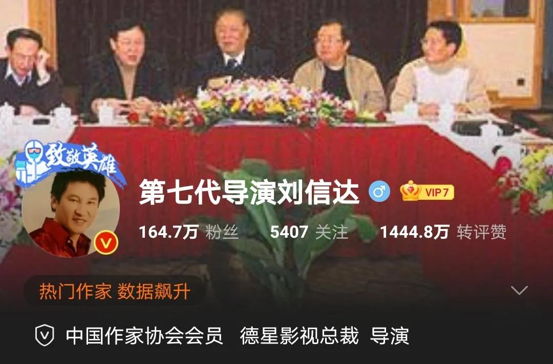 看似满嘴放炮的刘信达,才是难得的人间清醒